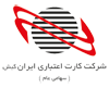 درگاه ایران‌کیش